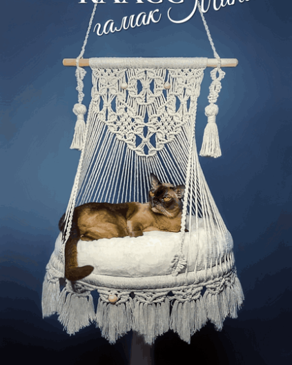 Гамак мини макраме